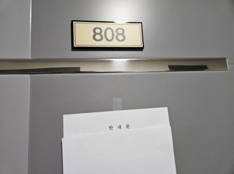 물건 사진 10