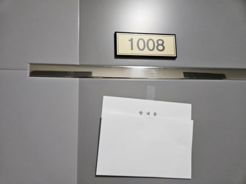 물건 사진 30