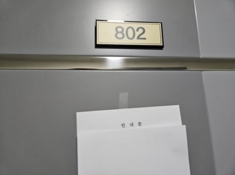 물건 사진 4