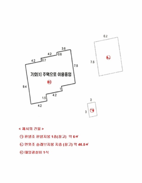물건 사진 4