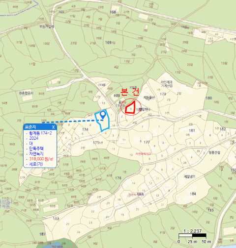 물건 사진 5