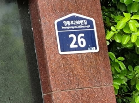물건 사진 1