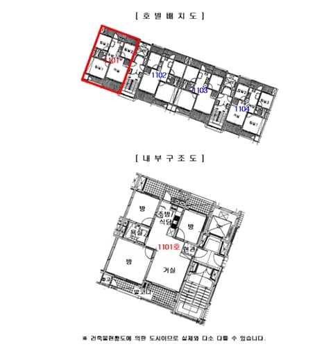물건 사진 16