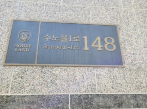 물건 사진 2