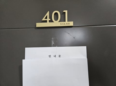 물건 사진 2