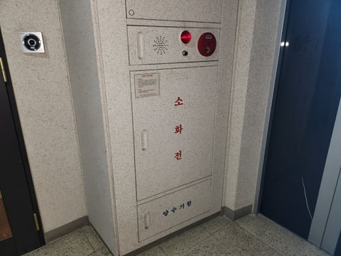 물건 사진 14