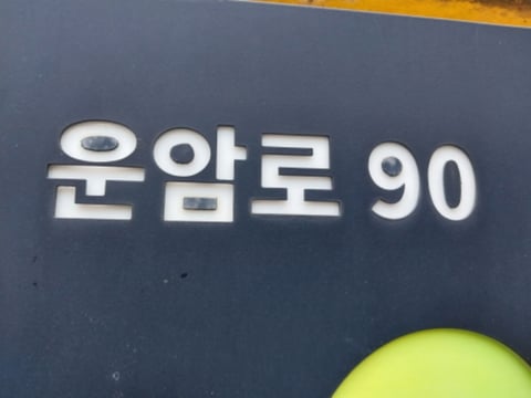 물건 사진 1