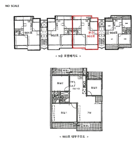 물건 사진 17