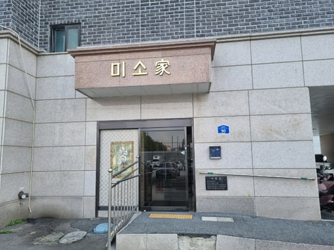 물건 사진 11