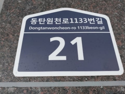 물건 사진 3