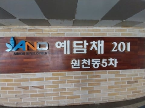 물건 사진 6