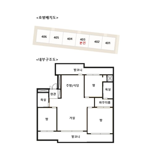 물건 사진 11