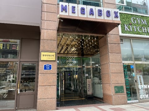 물건 사진 11