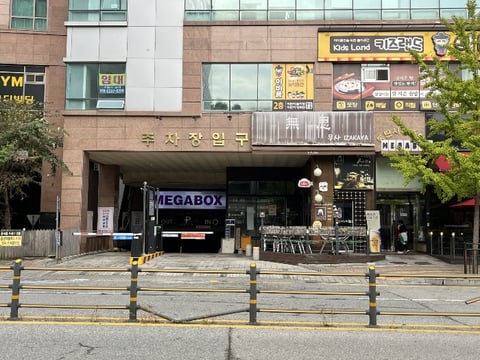 물건 사진 13