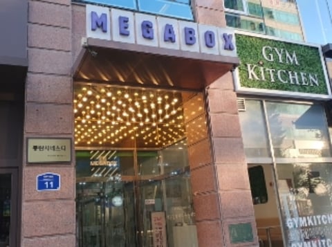 물건 사진 3