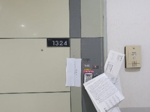 물건 사진 5