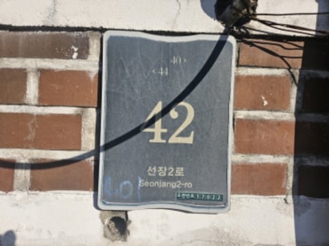 물건 사진 3