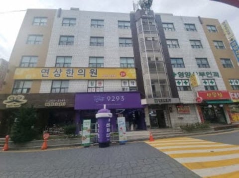 물건 사진 2