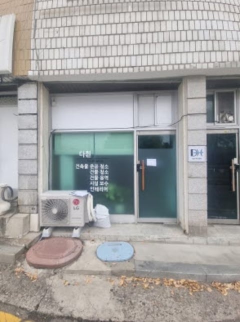 물건 사진 11