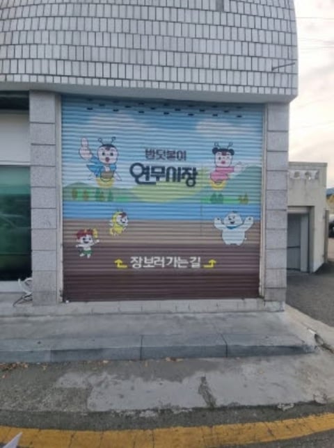 물건 사진 13