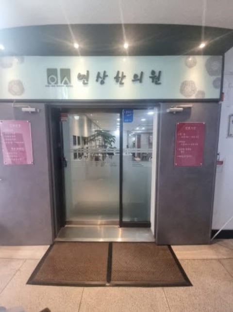 물건 사진 14