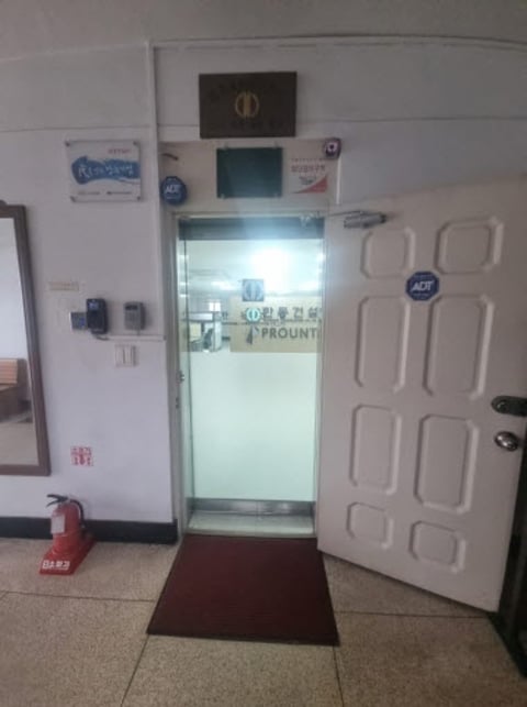 물건 사진 20