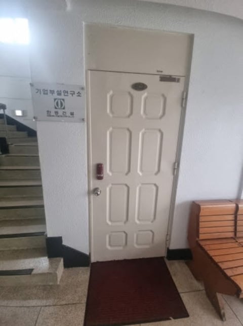 물건 사진 21