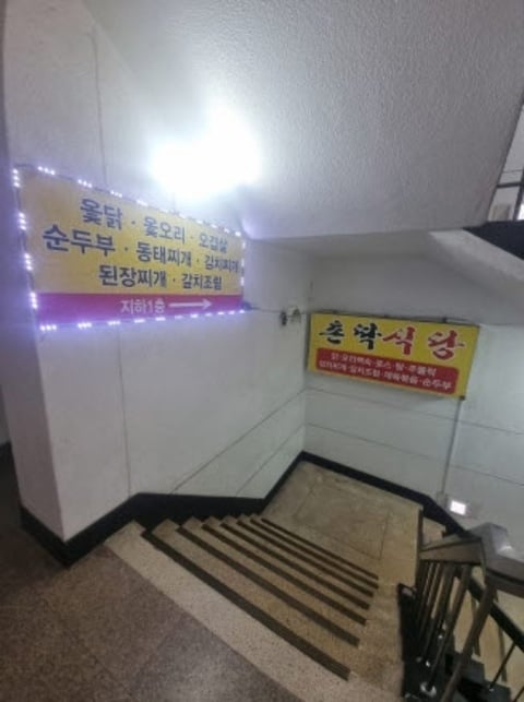 물건 사진 4