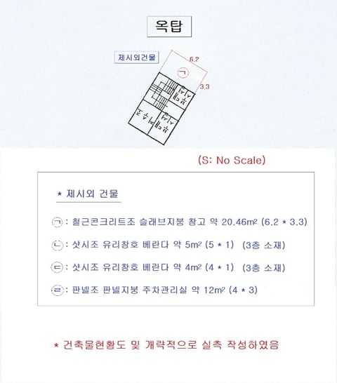 물건 사진 57