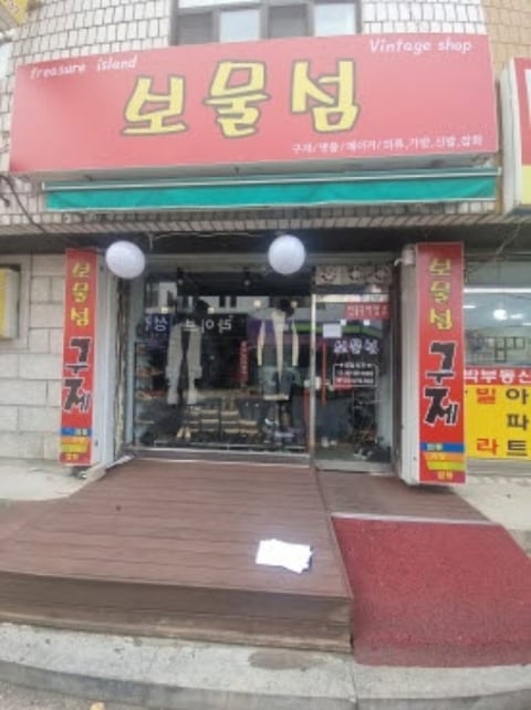 물건 사진 8