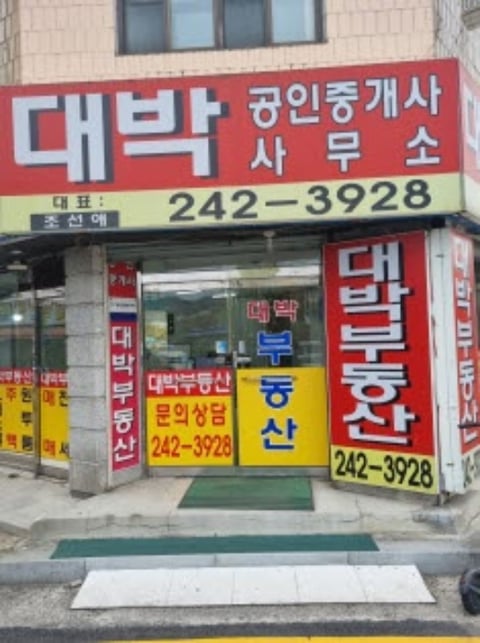 물건 사진 9