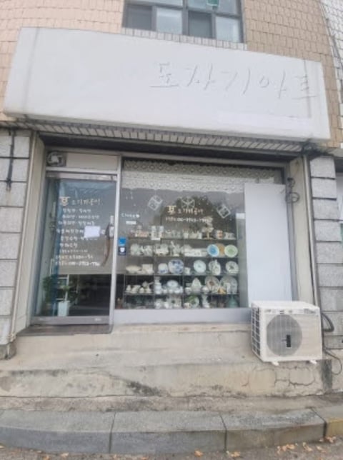 물건 사진 10