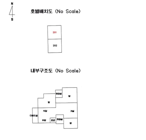 물건 사진 9