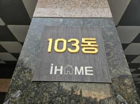 물건 사진 2