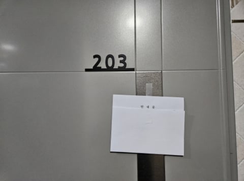 물건 사진 3