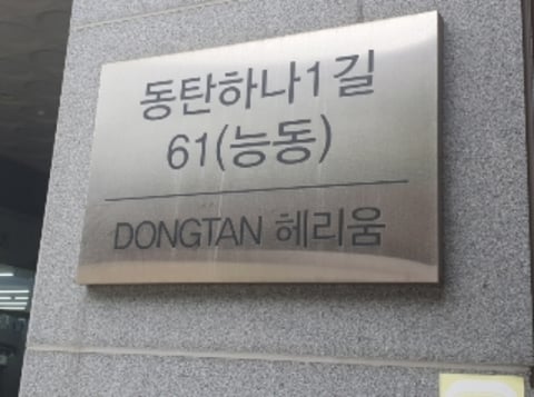 물건 사진 1