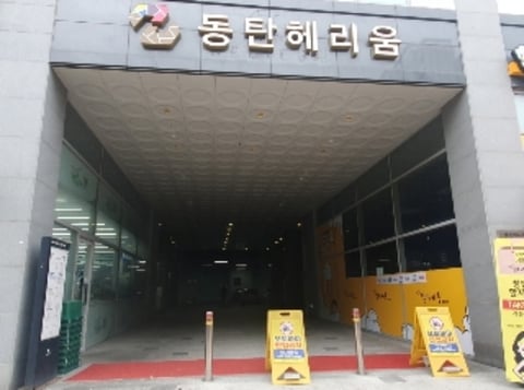 물건 사진 3