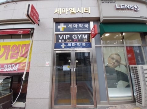 물건 사진 4