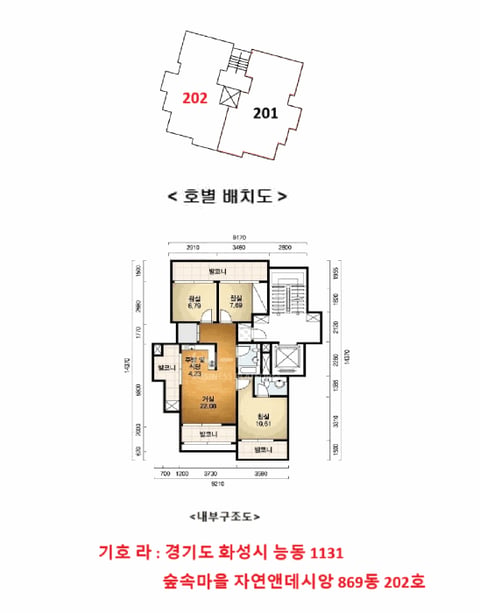 물건 사진 33