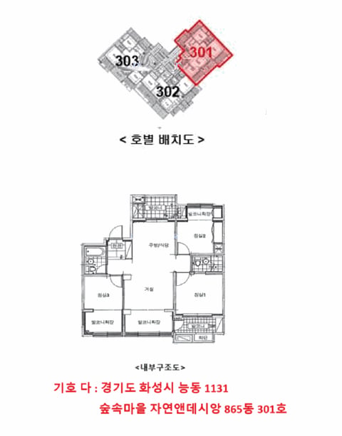 물건 사진 32
