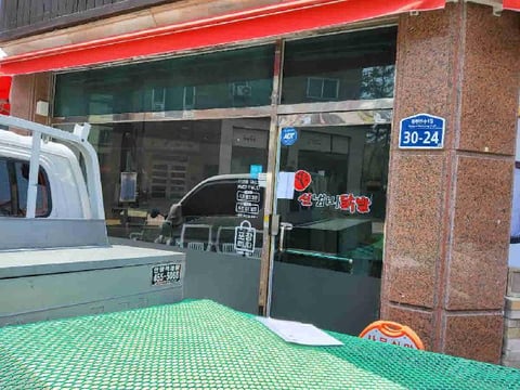 물건 사진 2