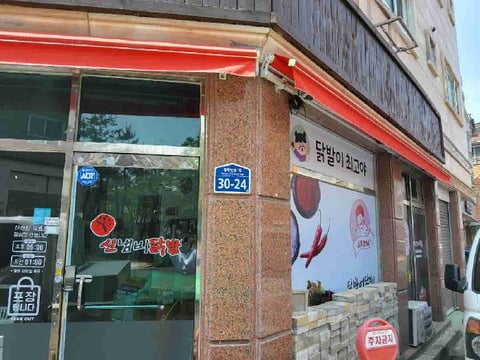 물건 사진 5