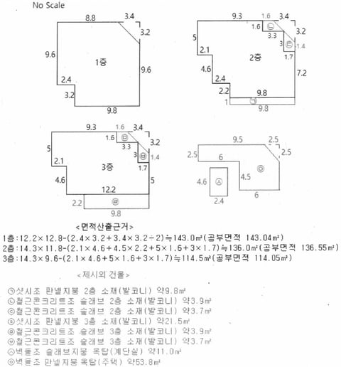 물건 사진 7