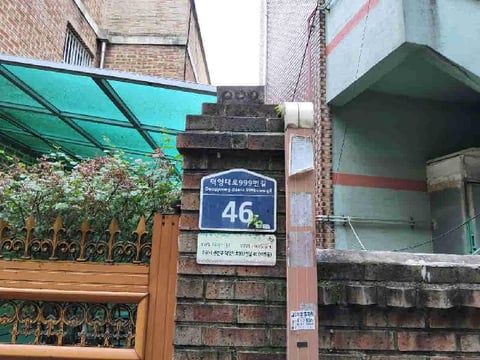 물건 사진 2