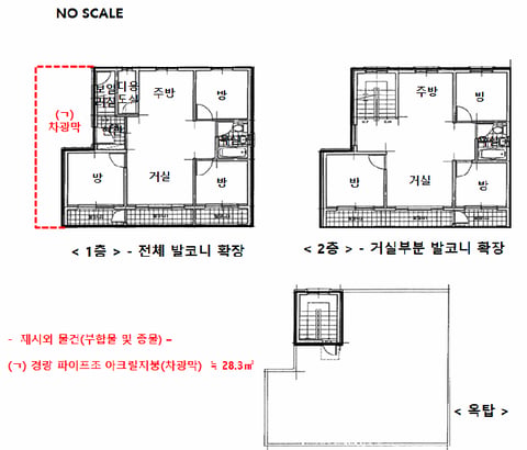 물건 사진 5