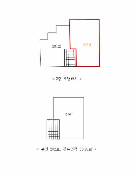 물건 사진 12
