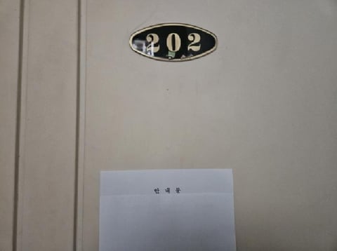 물건 사진 3