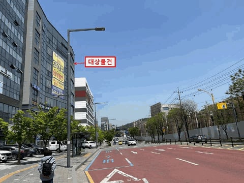물건 사진 5