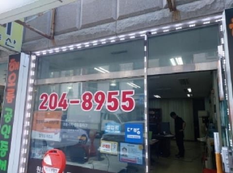 물건 사진 1