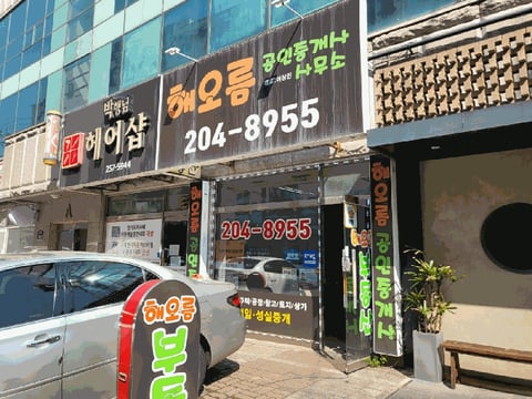 물건 사진 6